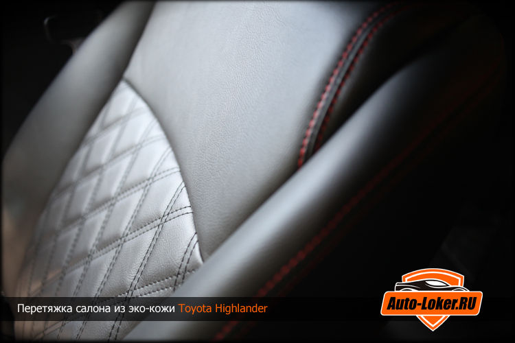 Перетяжка кожей Toyota Highlander