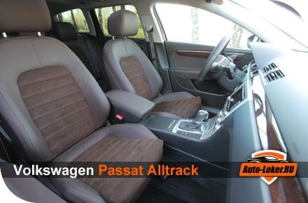 Пеоретяжка салона Volkswagen Passat Alltrack