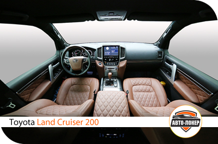 Перетяжка салона Land Cruiser 200