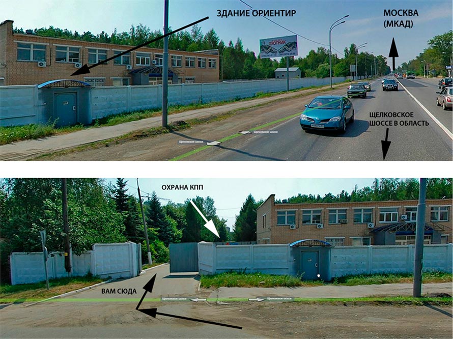 Фото въезда на территорию Авто-Локер Фото въезда на территорию, для страницы контактов