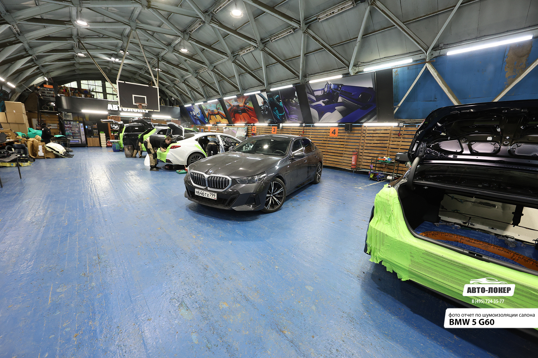Шумоизоляция BMW 5 G60