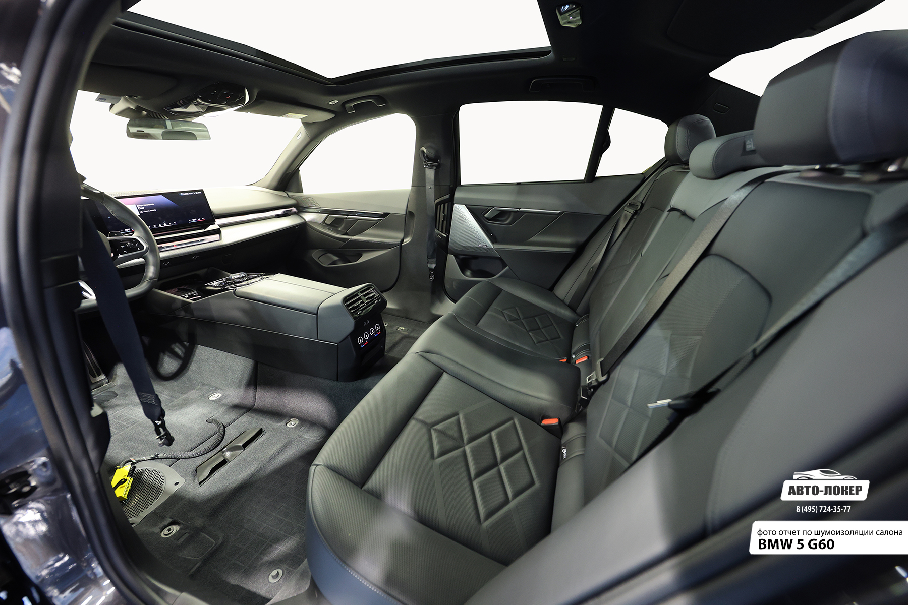 Шумоизоляция BMW 5 G60