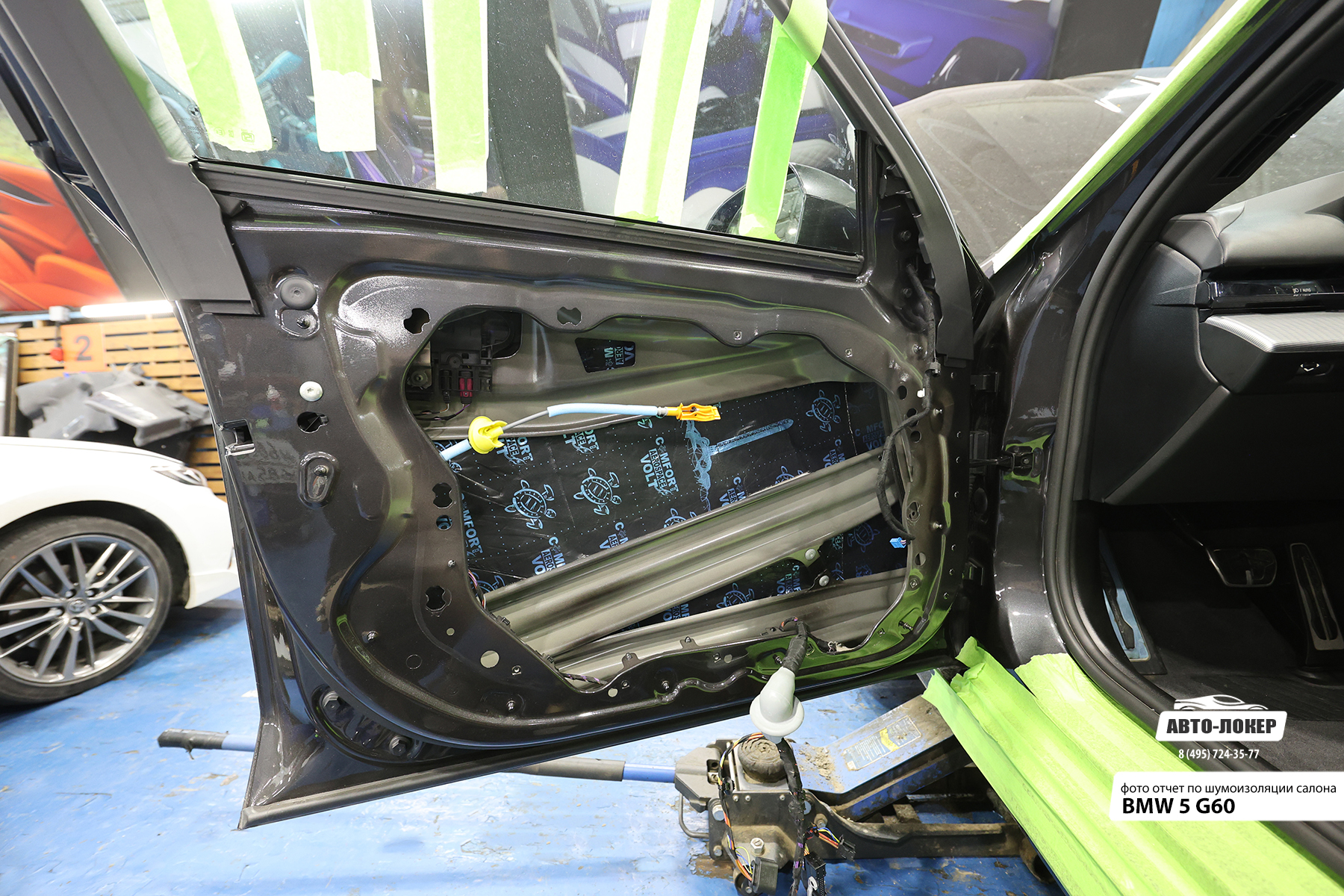 Шумоизоляция BMW 5 G60