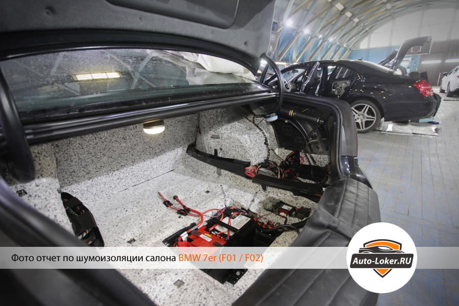 Шумоизоляция BMW 7er
