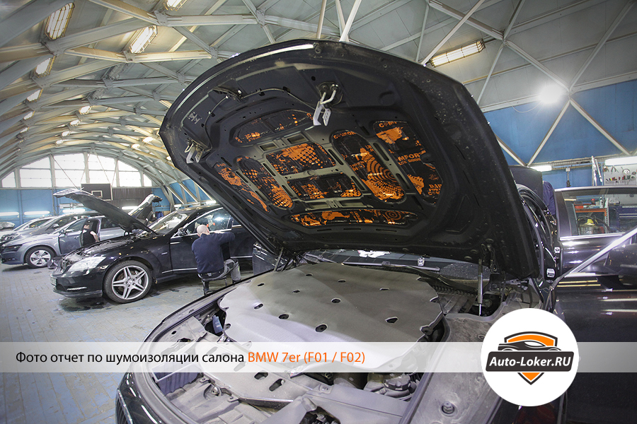 Шумоизоляция BMW 7er