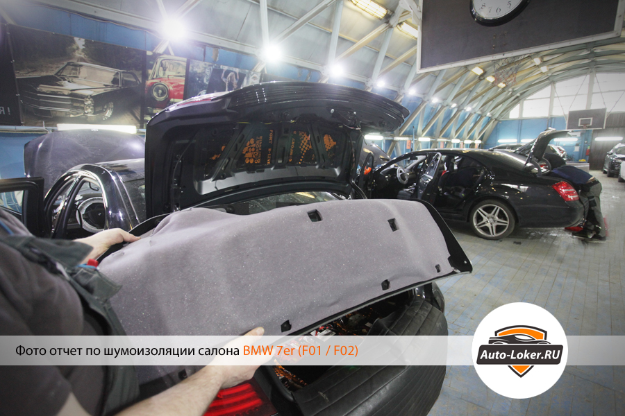 Шумоизоляция BMW 7er