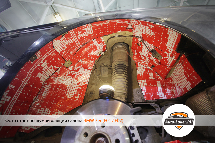 Шумоизоляция BMW 7er