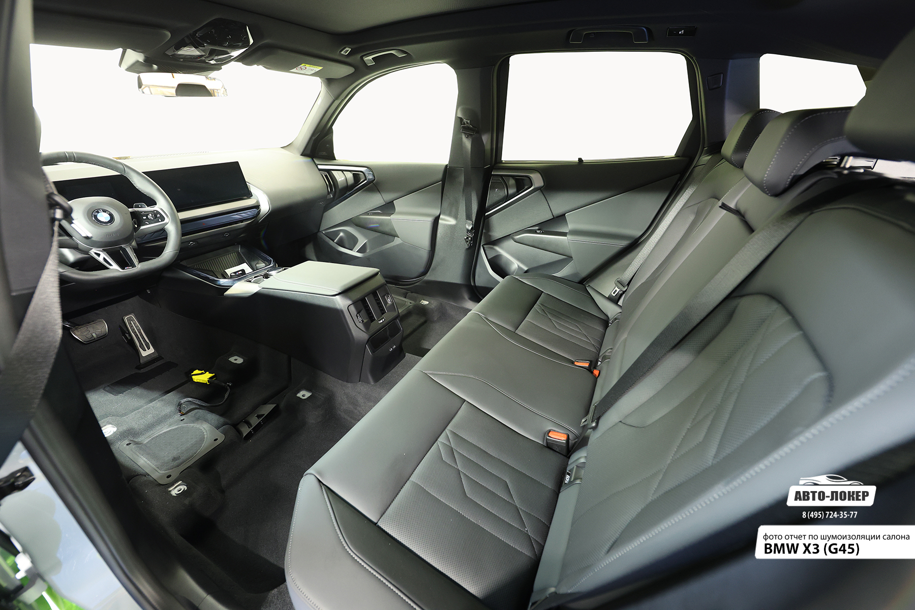 Шумоизоляция BMW X3 (G45)