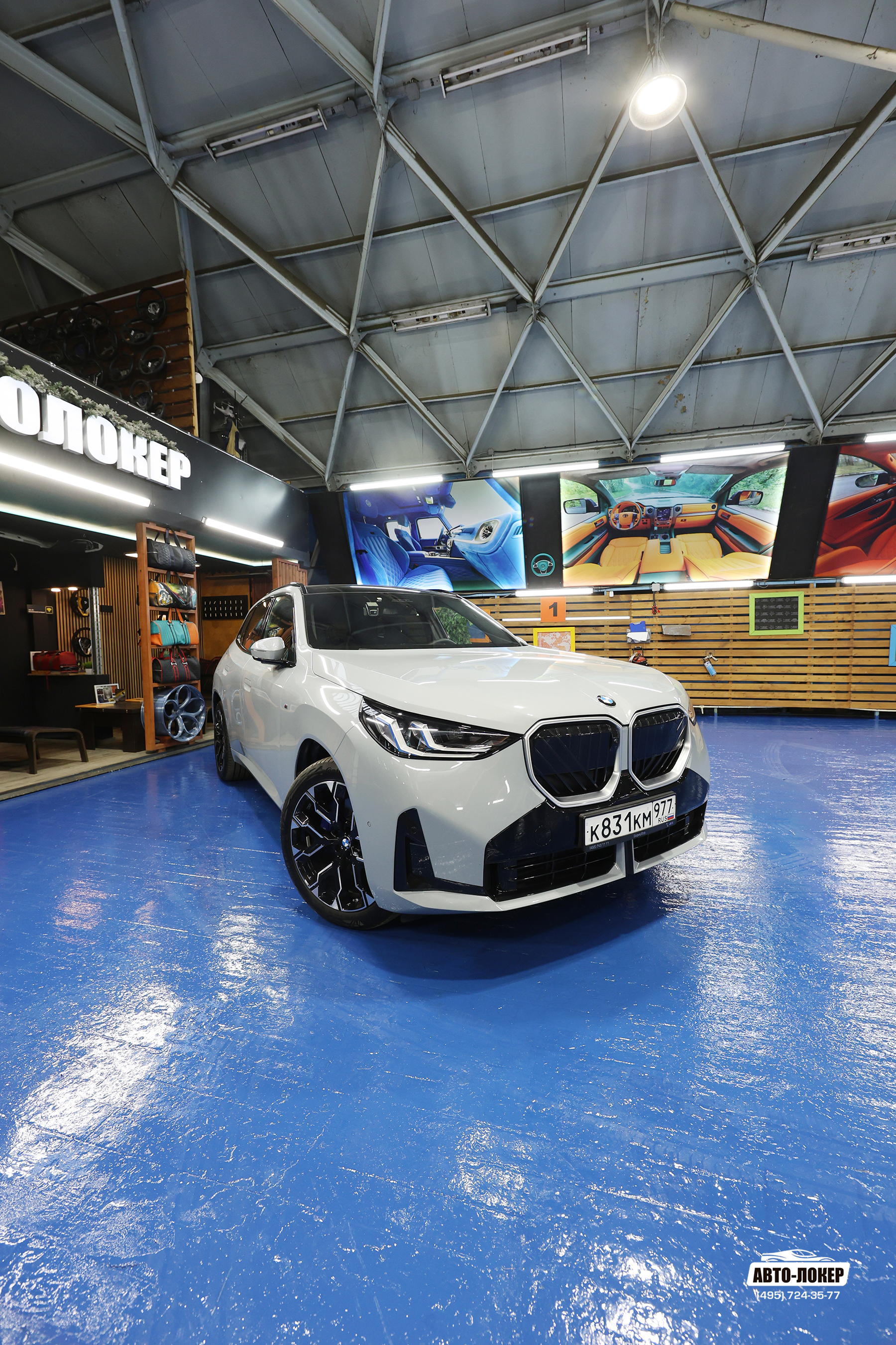 Шумоизоляция BMW X3 (G45)