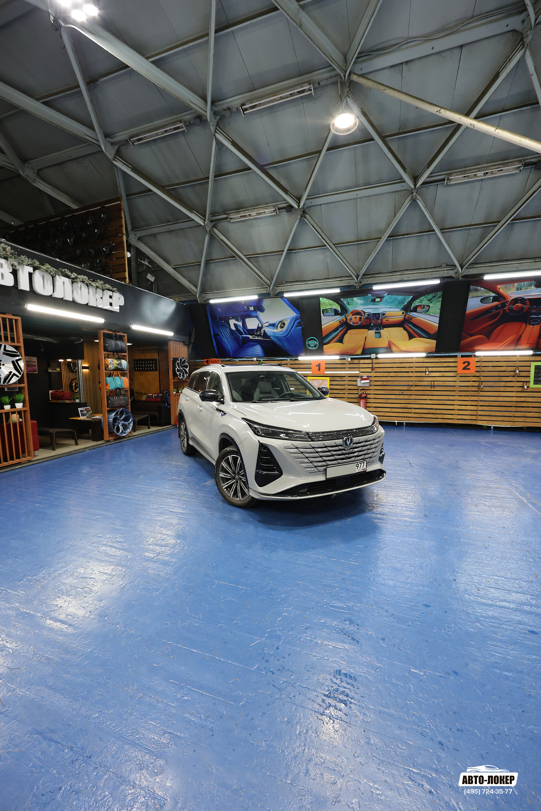 Шумоизоляция Changan CS75 Plus