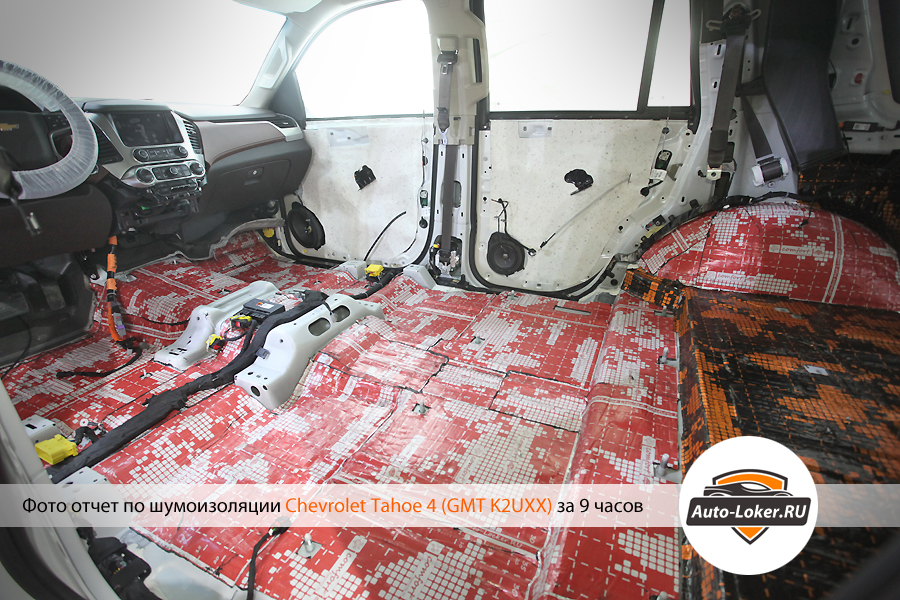 Шумоизоялция  Chevrolet Tahoe IV