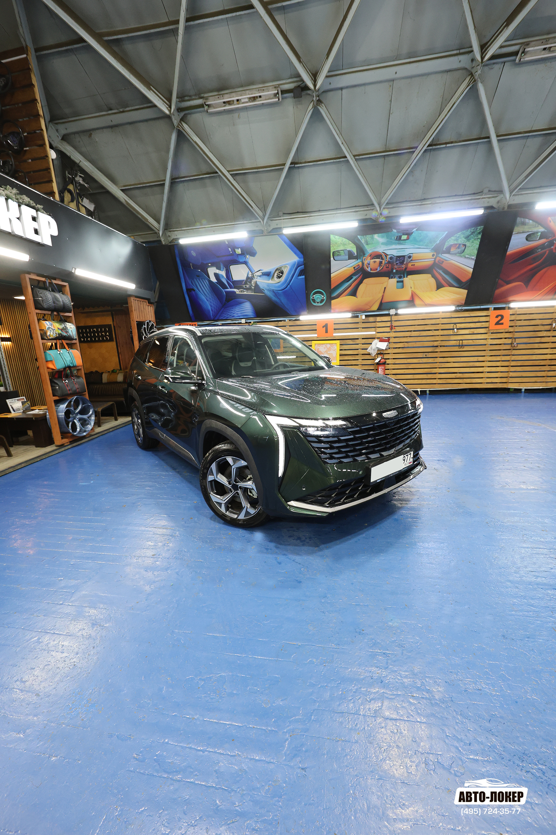 Шумоизоляция Geely Atlas II