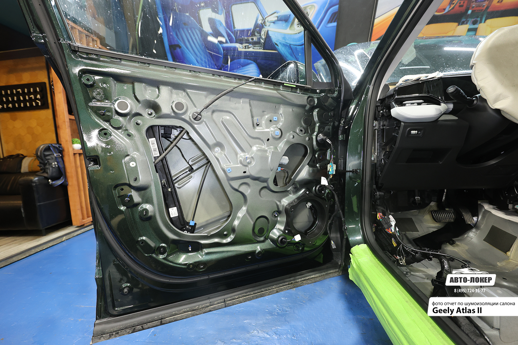 Шумоизоляция Geely Atlas II