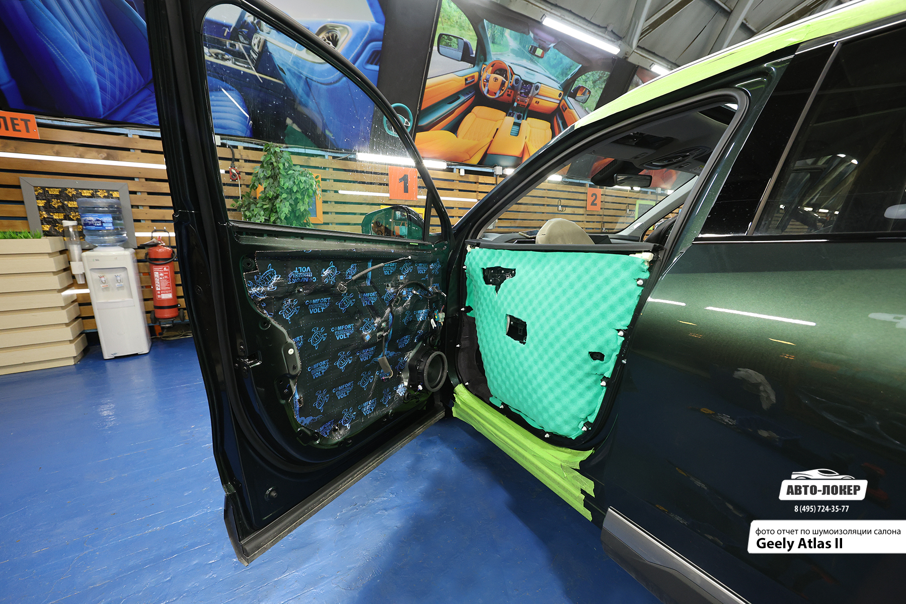 Шумоизоляция Geely Atlas II