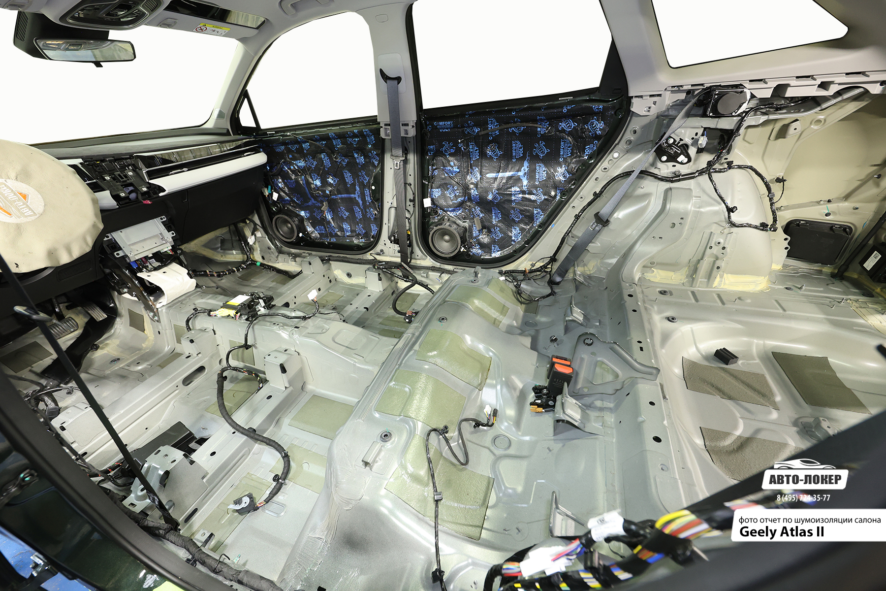 Шумоизоляция Geely Atlas II