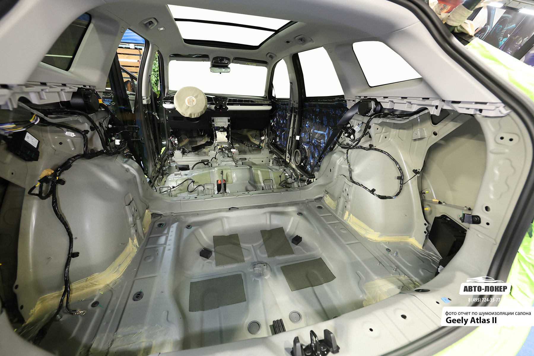 Шумоизоляция Geely Atlas II