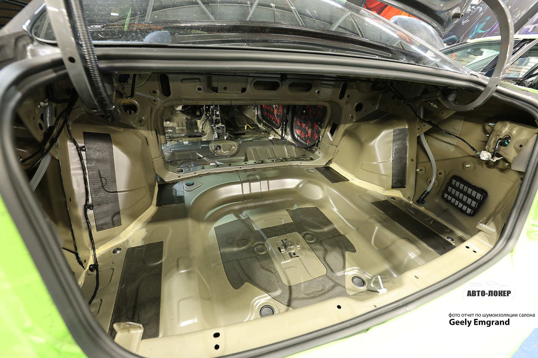Шумоизоляция Geely Emgrand