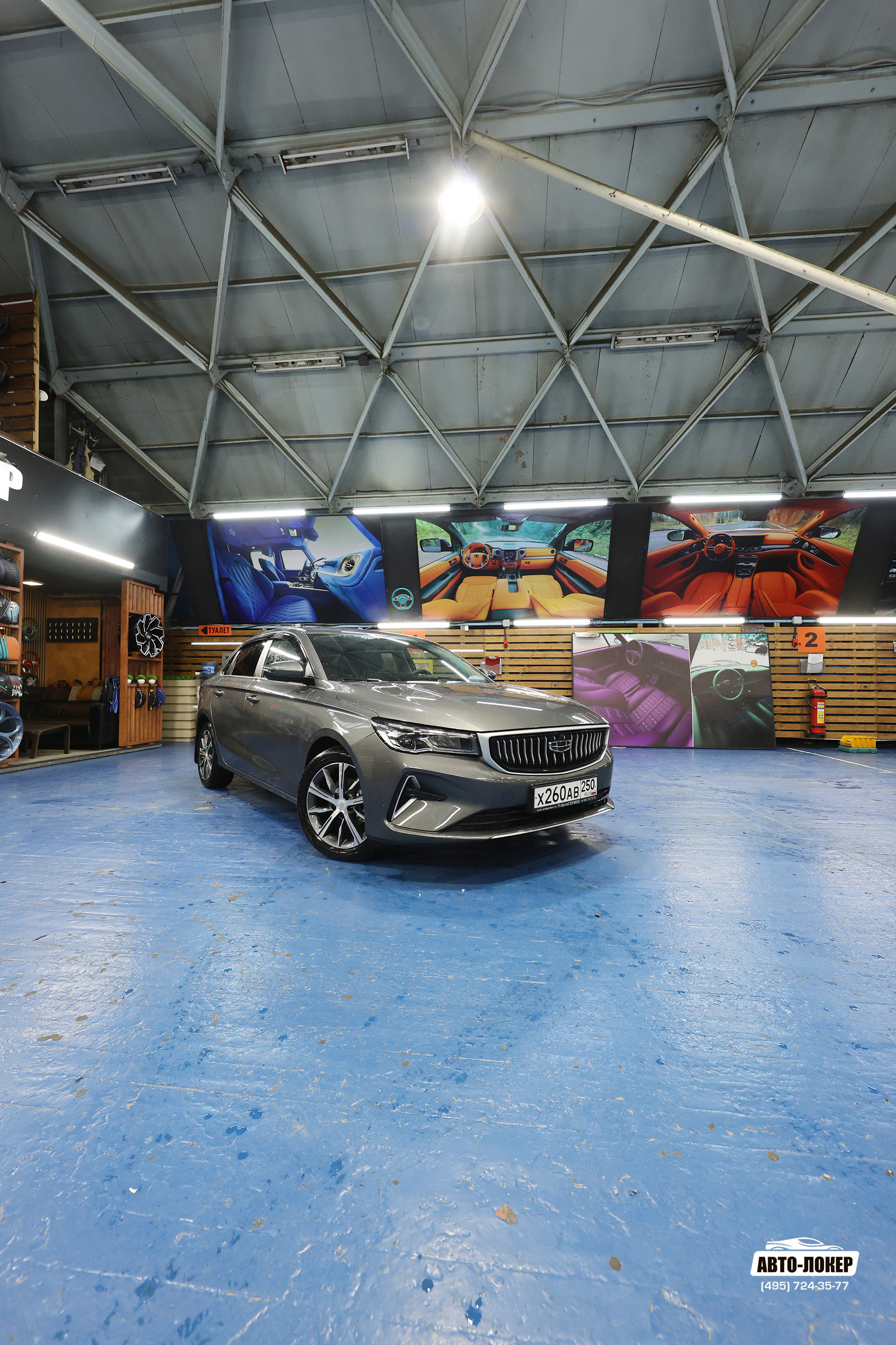 Шумоизоляция Geely Emgrand