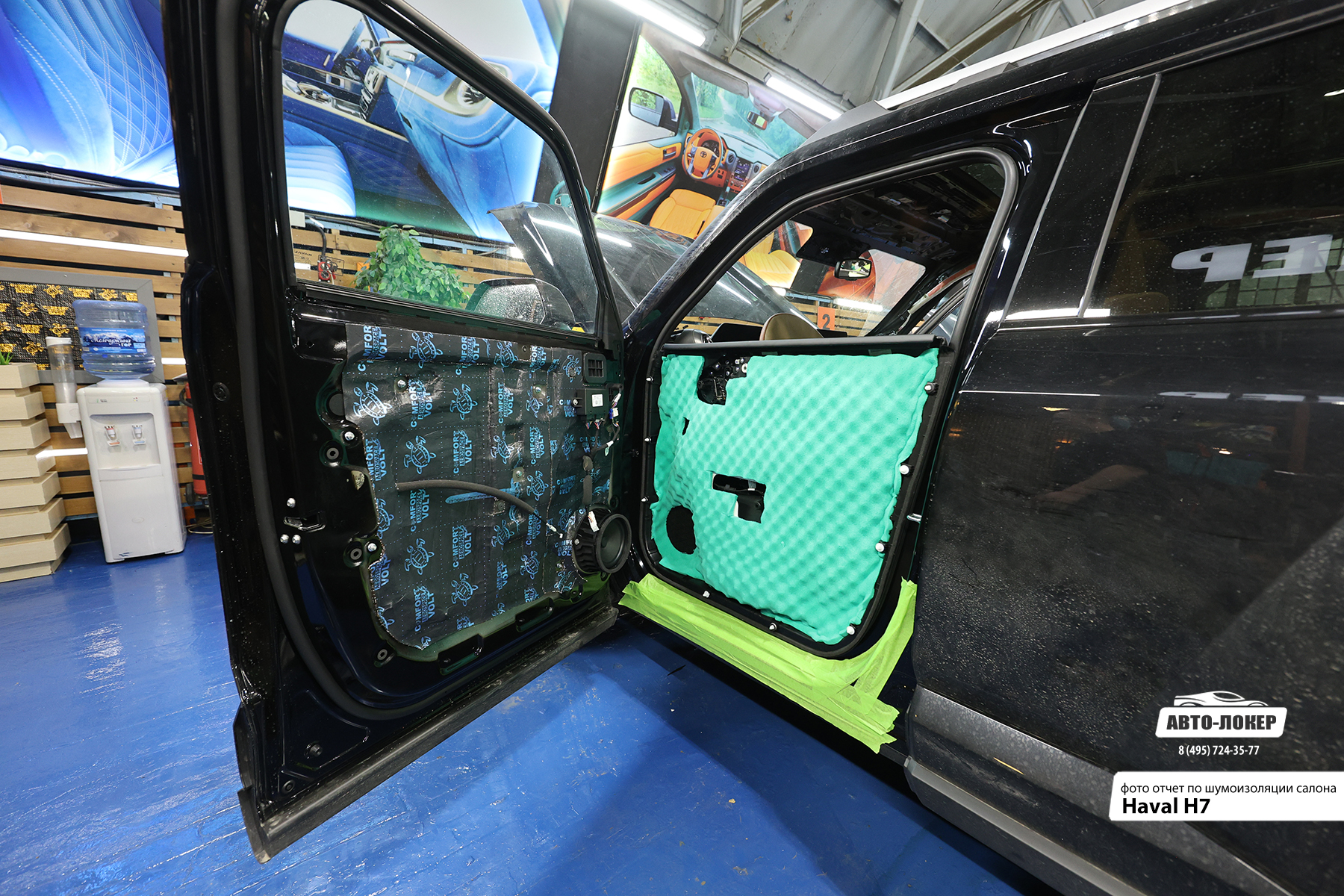 Шумоизоляция Haval H7