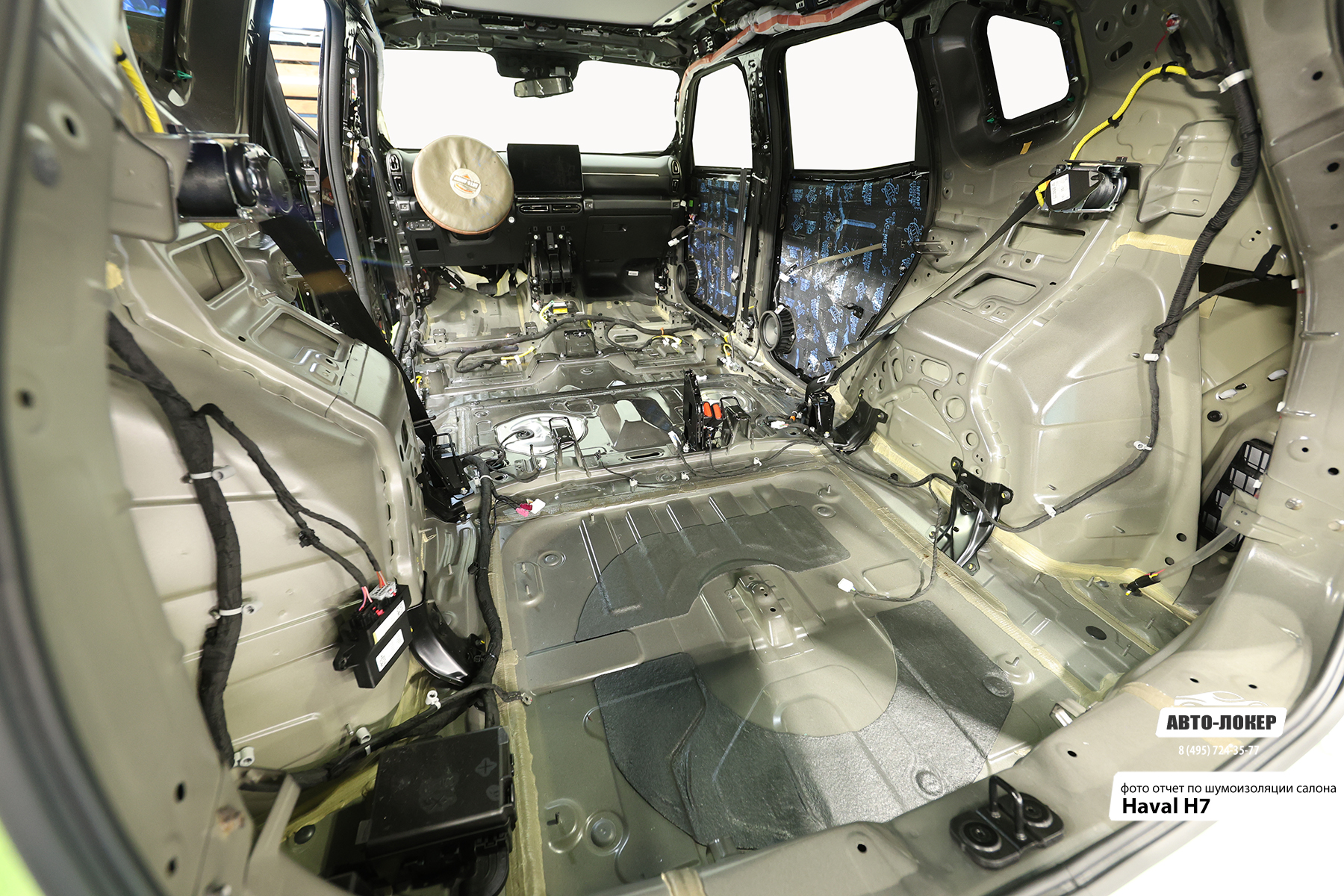 Шумоизоляция Haval H7