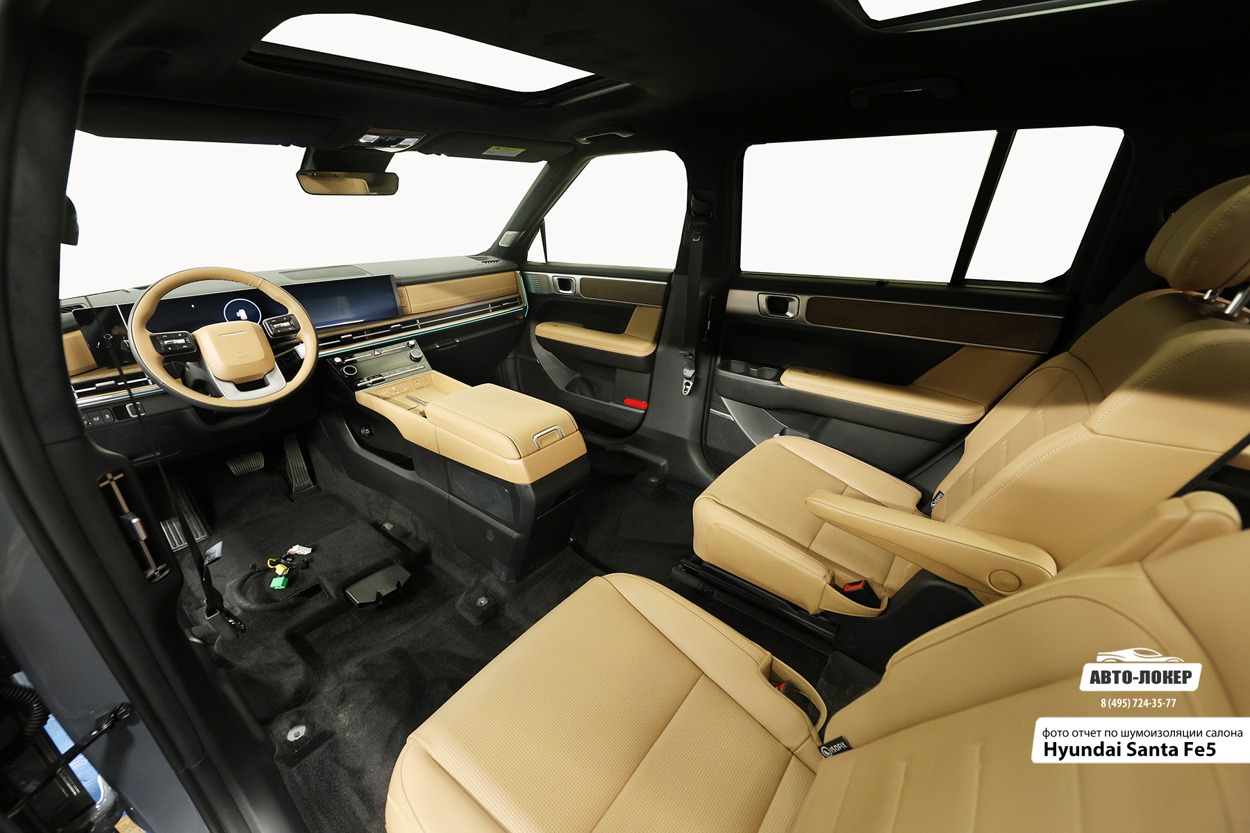 Шумоизоляция Hyundai Santa Fe5