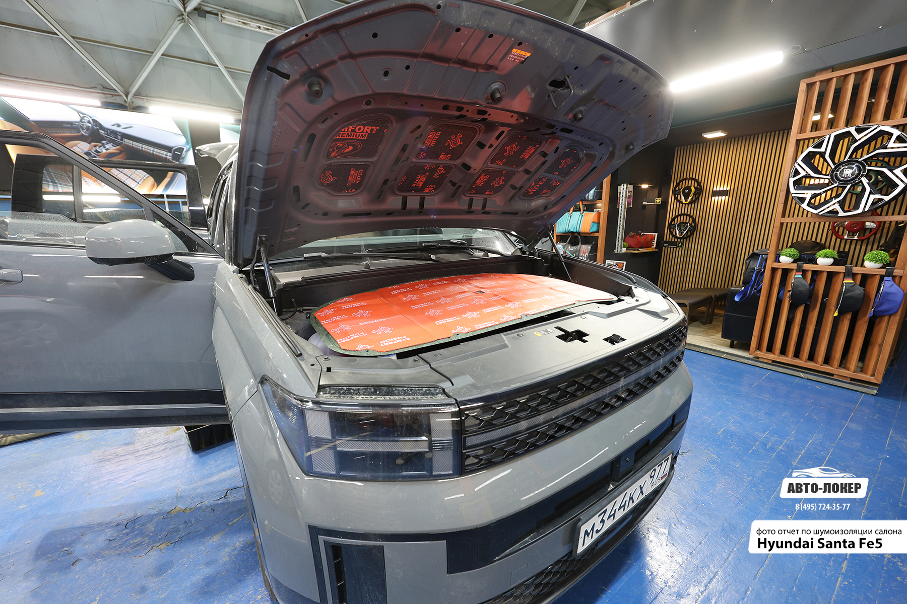 Шумоизоляция Hyundai Santa Fe5