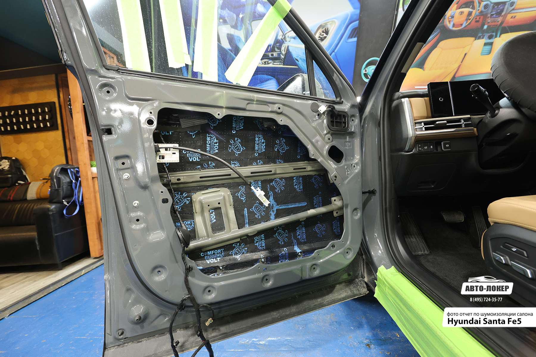 Шумоизоляция Hyundai Santa Fe5