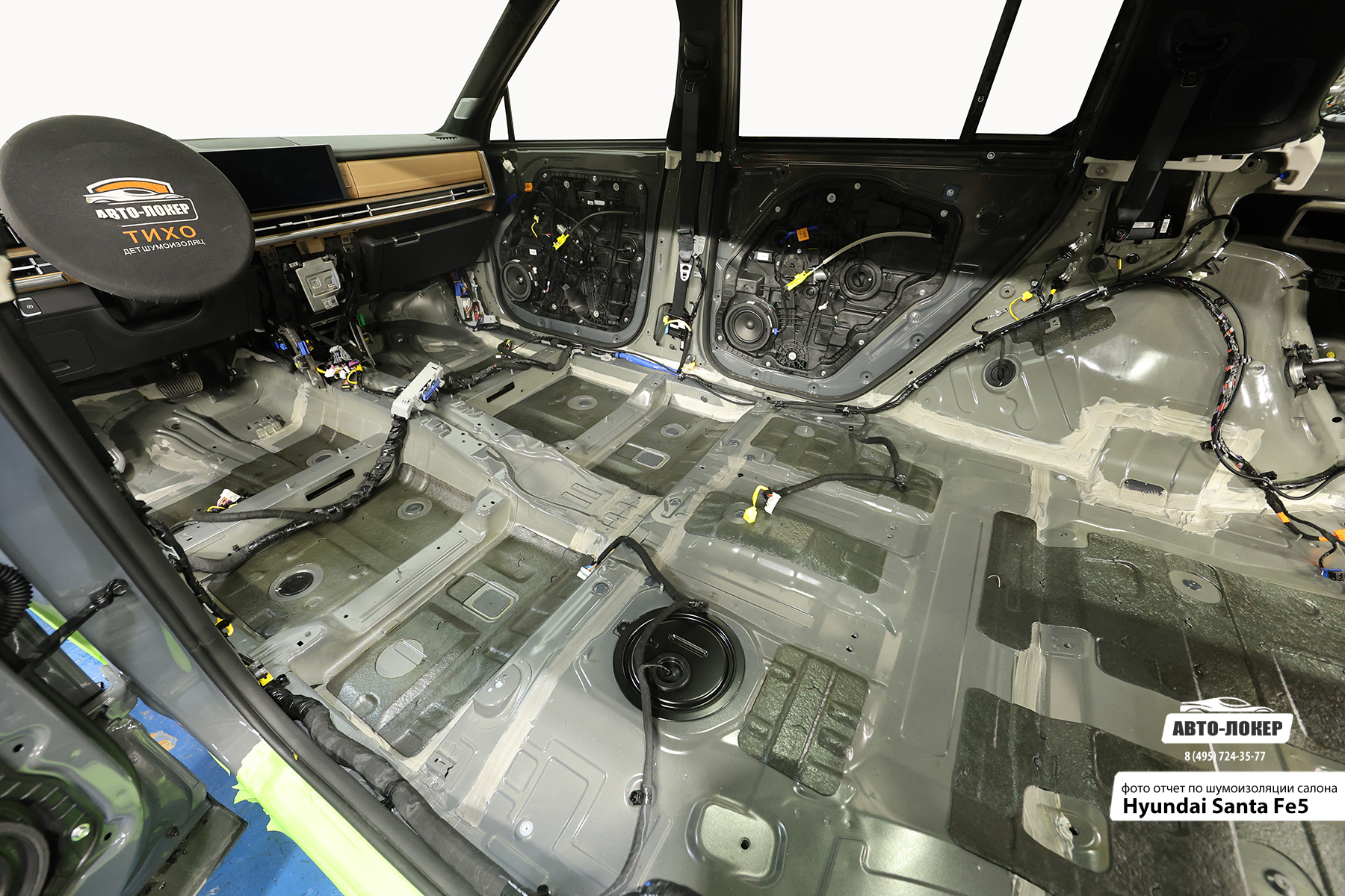 Шумоизоляция Hyundai Santa Fe5