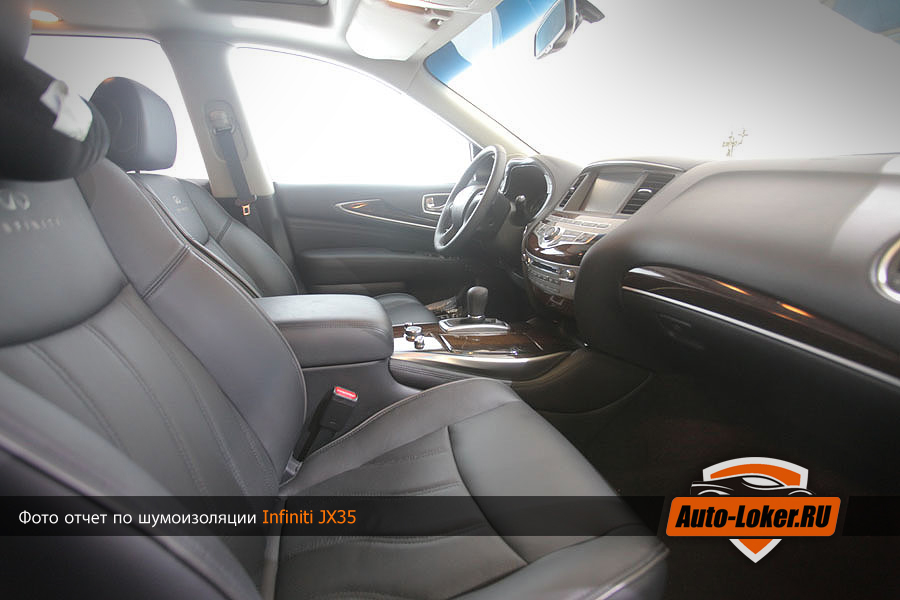 Шумоизоляция Infiniti jx35