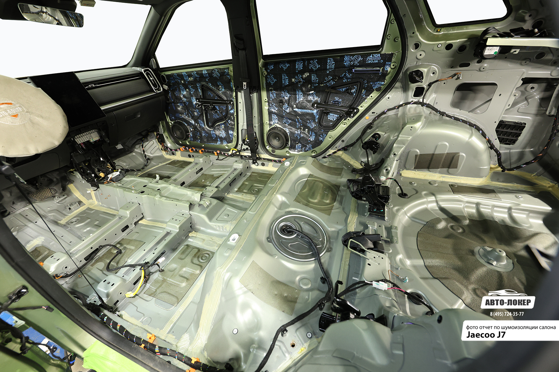 Шумоизоляция Jaecoo J7