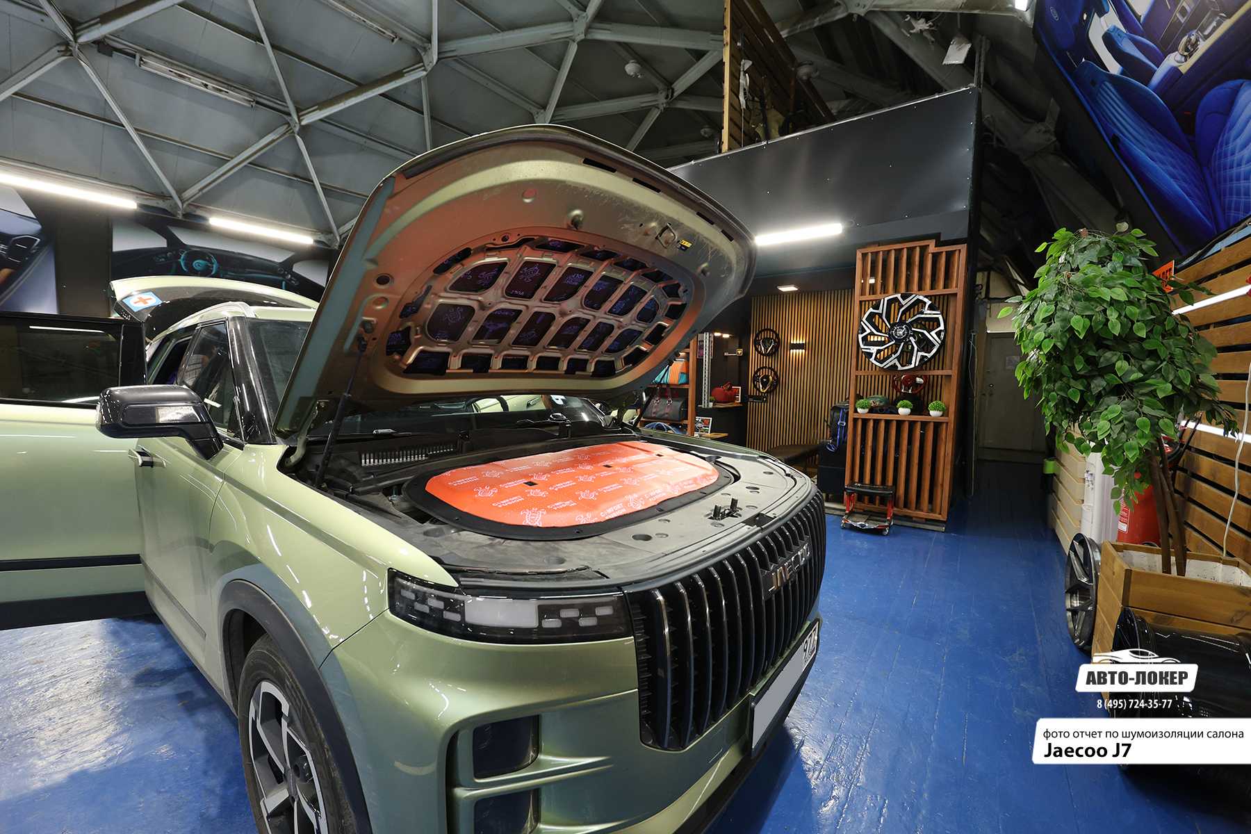 Шумоизоляция Jaecoo J7