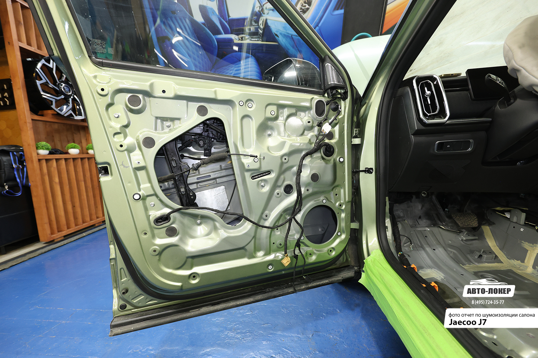 Шумоизоляция Jaecoo J7