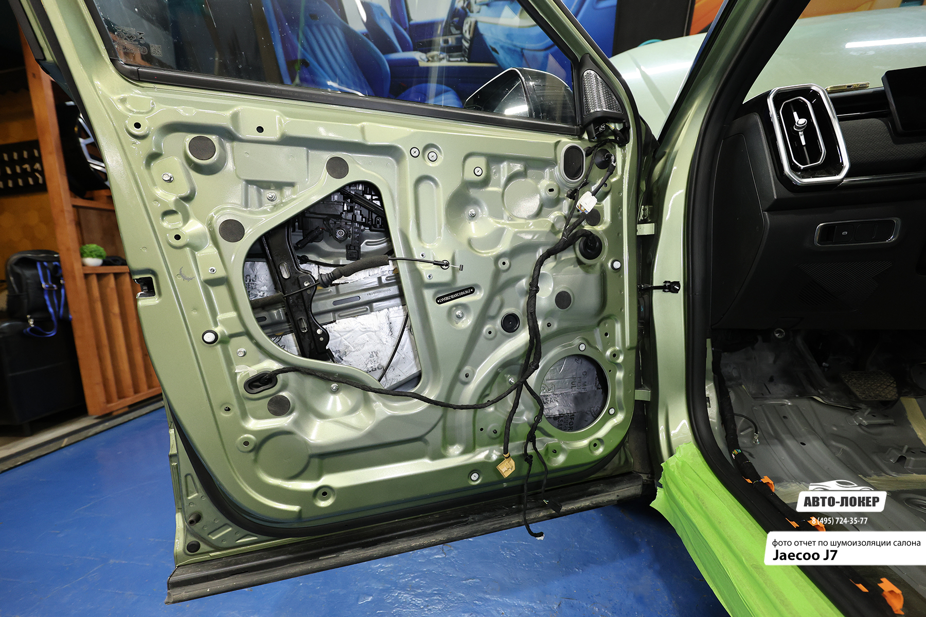 Шумоизоляция Jaecoo J7