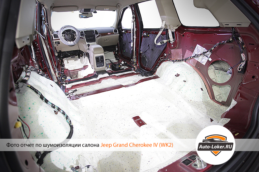  Шумоизоляция Jeep Grand Cherokee WK2