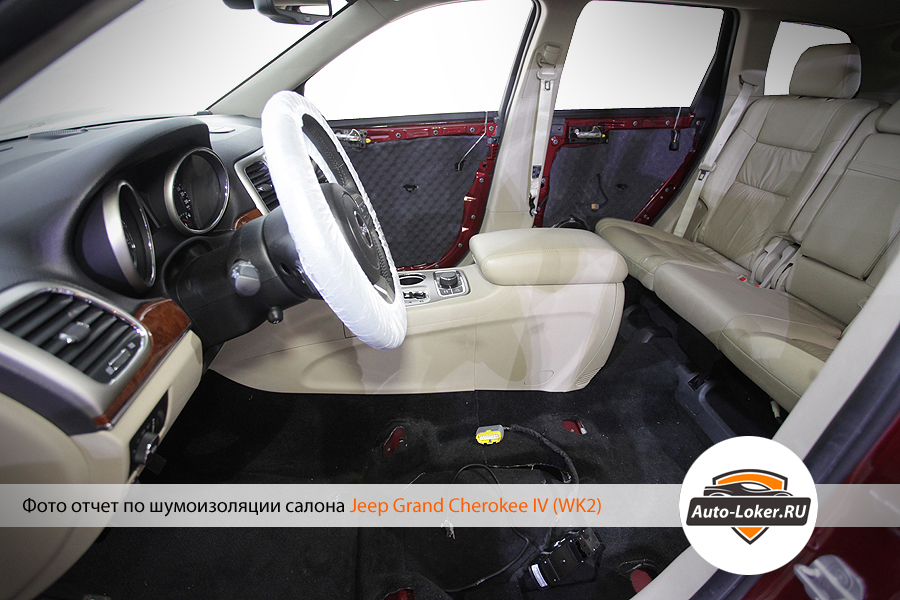 Шумоизоляция Jeep Grand Cherokee WK2