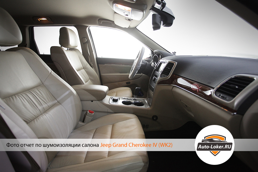  Шумоизоляция Jeep Grand Cherokee WK2