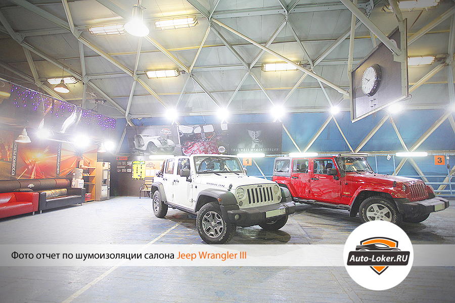 Шумоизоляция Jeep Wrangler