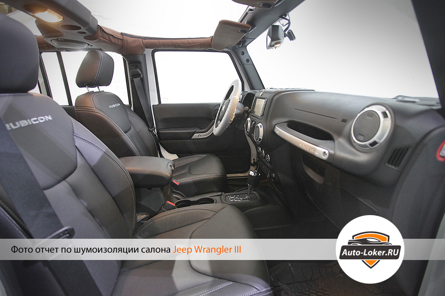 Шумоизоляция Jeep Wrangler