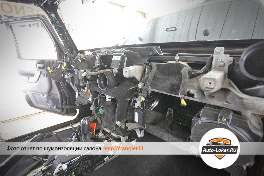 Шумоизоляция Jeep Wrangler