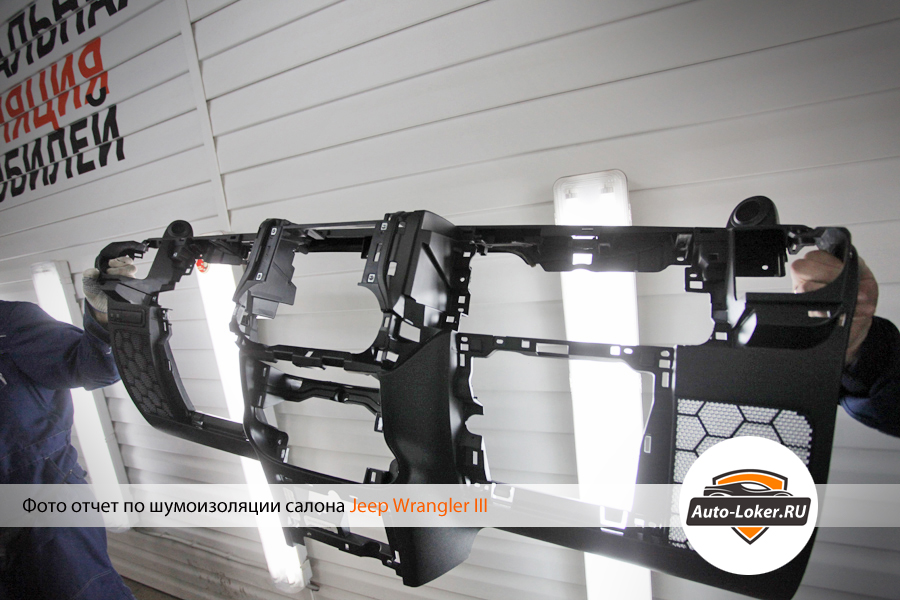 Шумоизоляция Jeep Wrangler