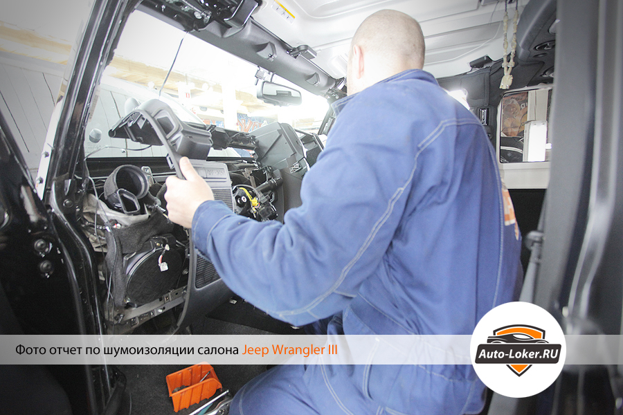 Шумоизоляция Jeep Wrangler
