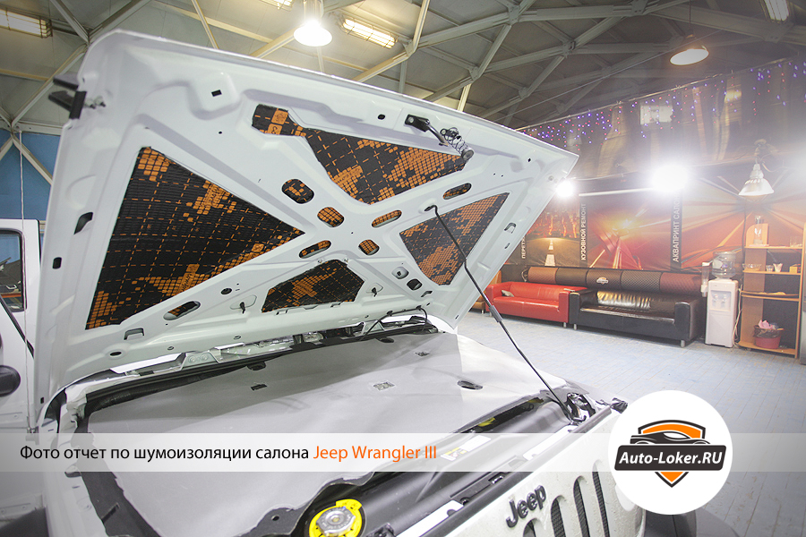 Шумоизоляция Jeep Wrangler