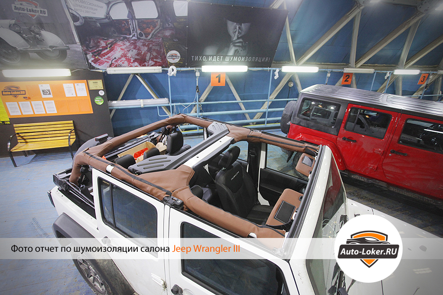 Шумоизоляция Jeep Wrangler