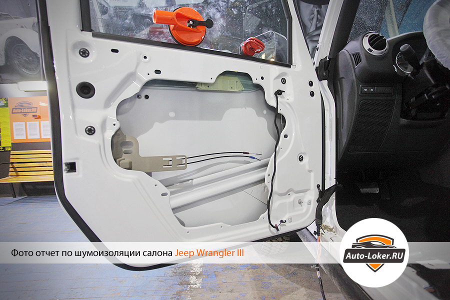 Шумоизоляция Jeep Wrangler