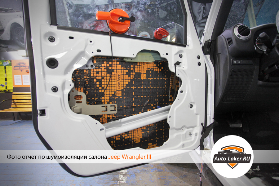 Шумоизоляция Jeep Wrangler