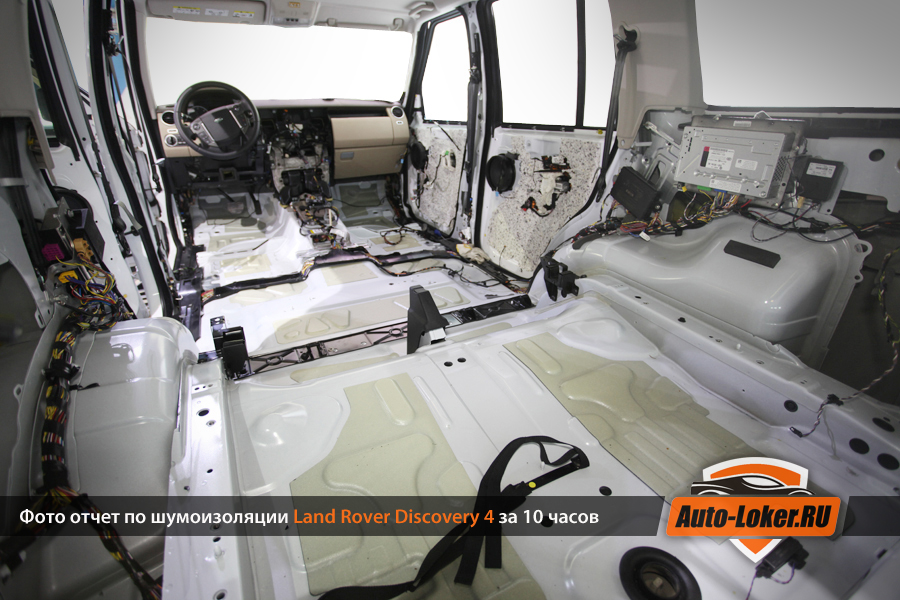  Шумоизоляция Land Rover Discovery IV