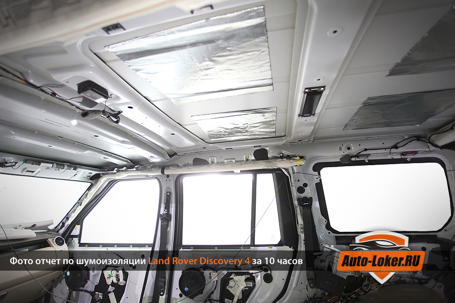  Шумоизоляция Land Rover Discovery IV