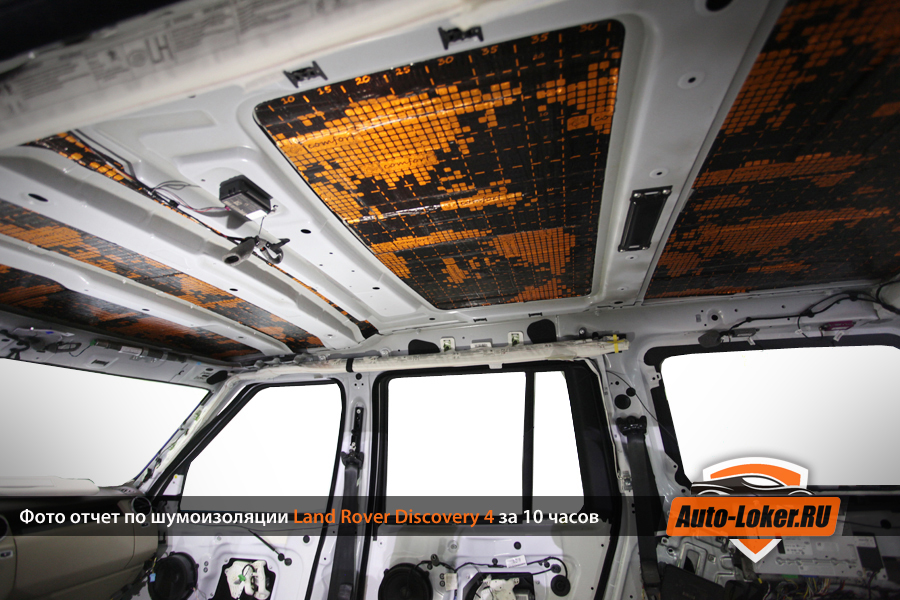  Шумоизоляция Land Rover Discovery IV
