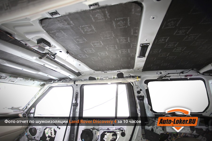  Шумоизоляция Land Rover Discovery IV