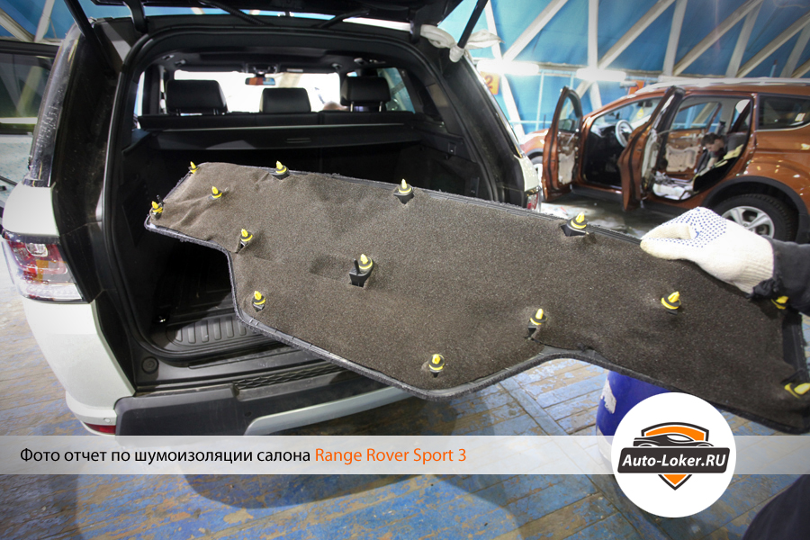  Шумоизоляция Range Rover Sport 3